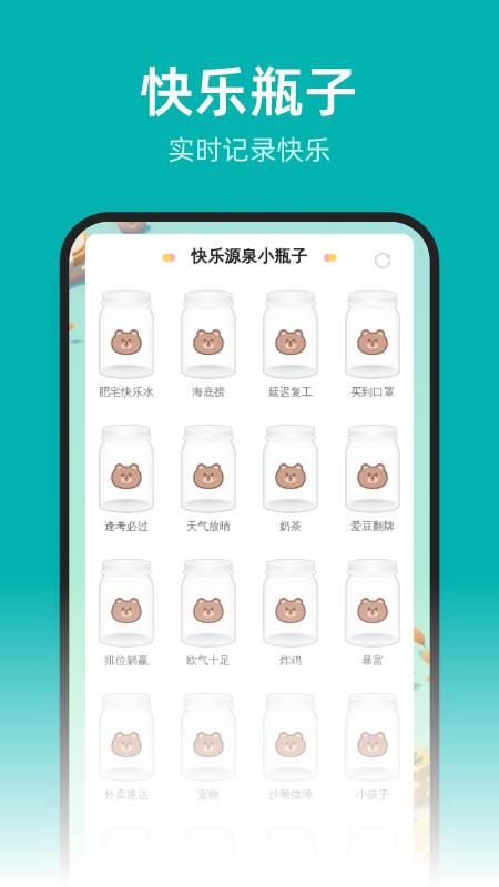 优裕全能扫描管家_图片4