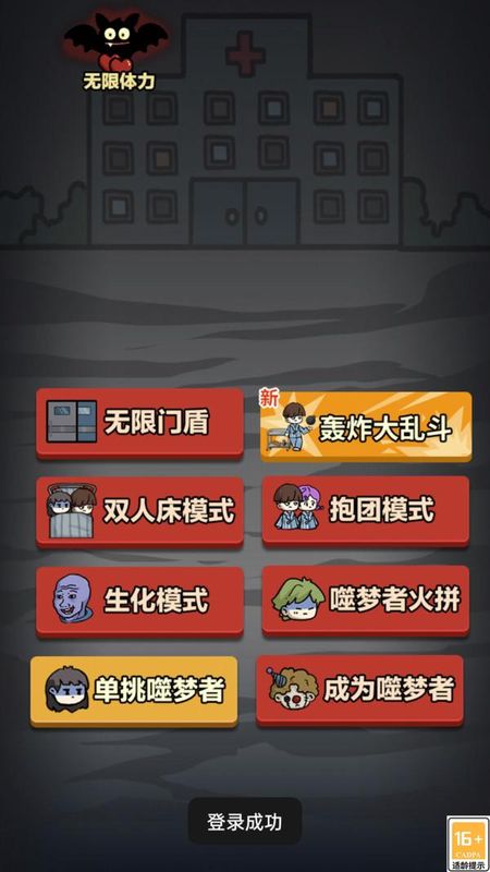 诡异游乐园_图片1