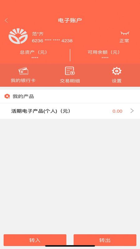 阳光村镇银行_图片3