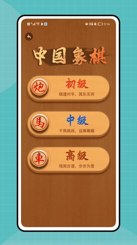 爱派对_图片3