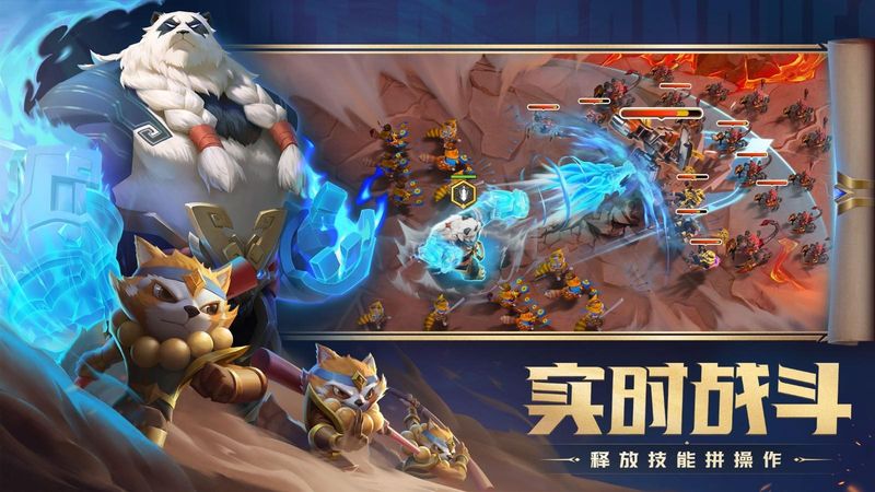 剑与家园_图片1