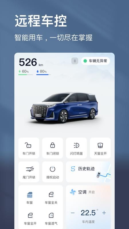 江淮瑞风_图片4