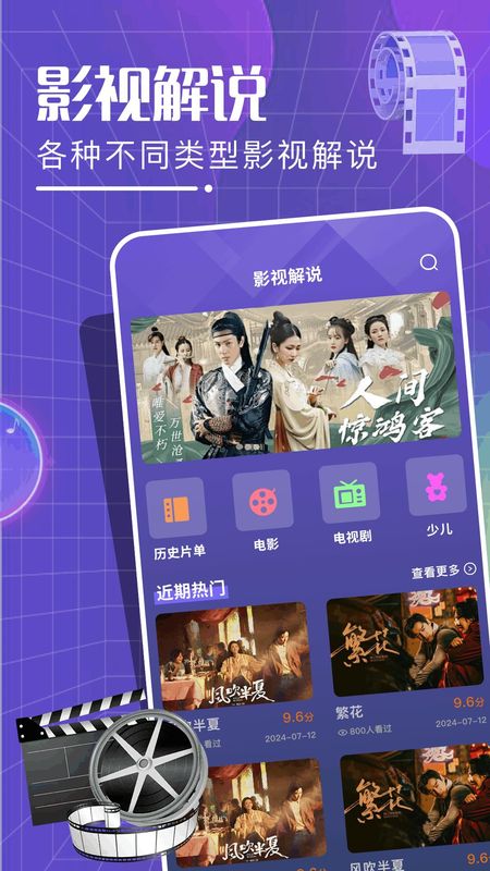 笑笑视界_图片4