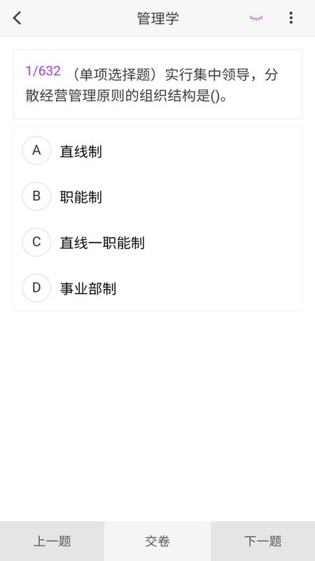 公共卫生新题库_图片1