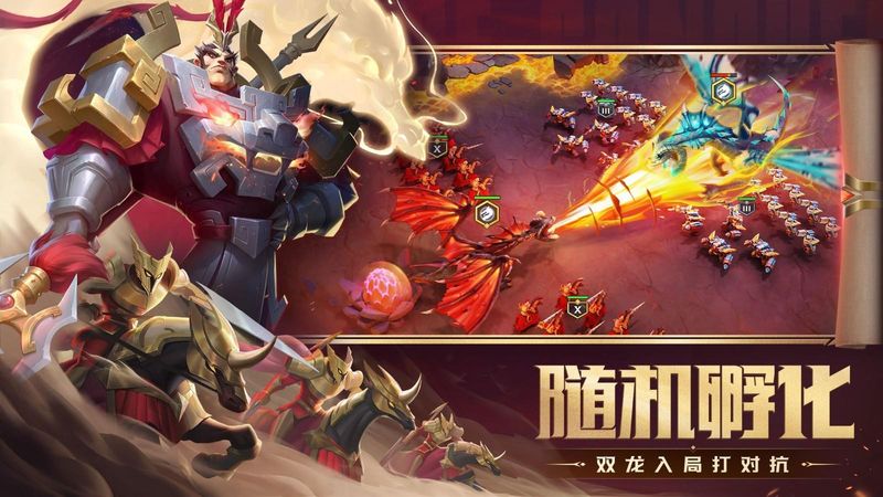 剑与家园_图片3
