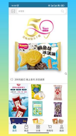 乐雀食品批发_图片1