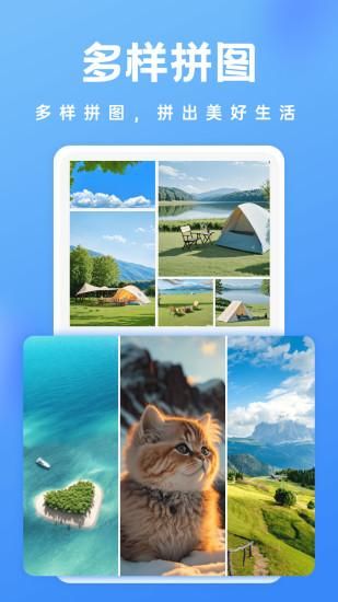趣抠图_图片3