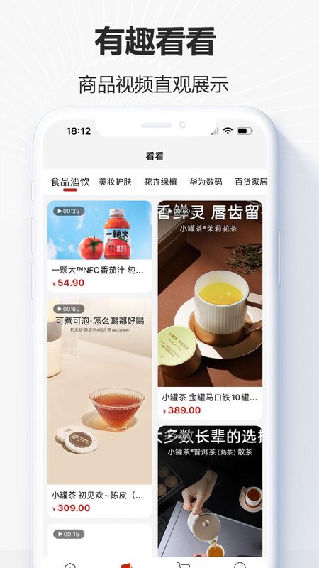 央淘_图片3
