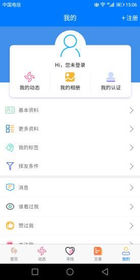 久久爱情_图片4
