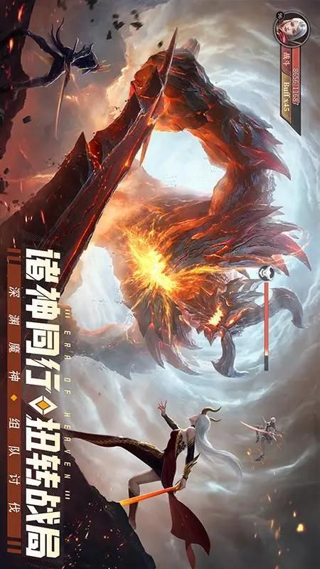 神域纪元_图片2