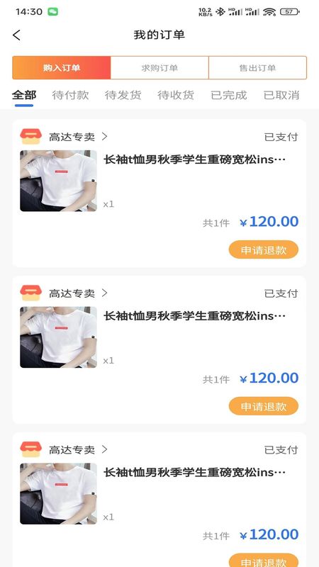 宽KUAN_图片2