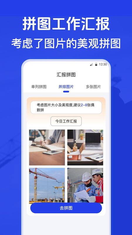 元道水印相机cam经纬度_图片3