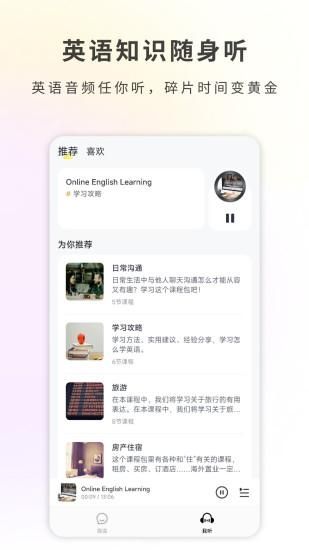 哑巴开口_图片5