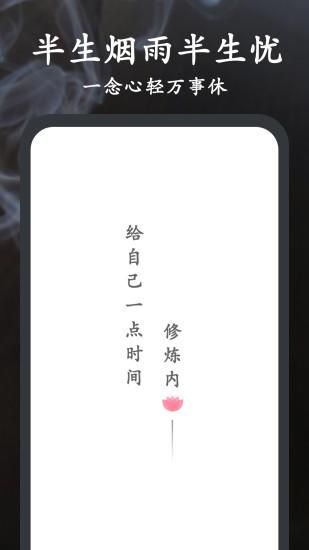 Now木鱼_图片1