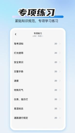 学法提分秘籍_图片4