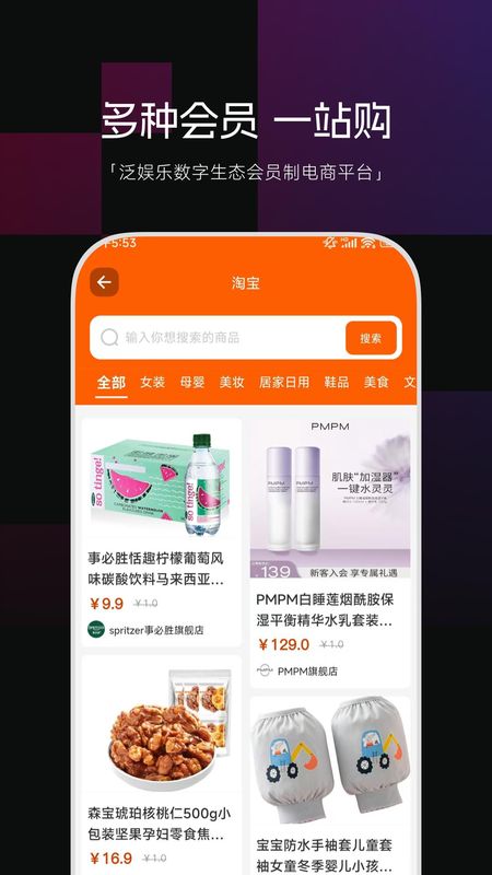 动创数娱_图片2