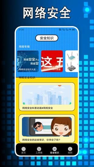 GeogebraMobile_图片3