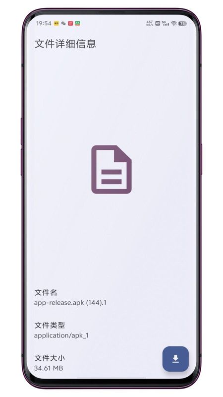 文件另存为助手_图片3