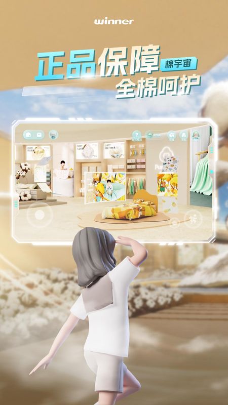 棉宇宙_图片2