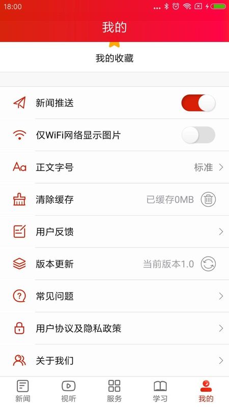 新武冈_图片4