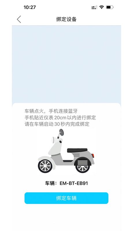 i智行_图片2
