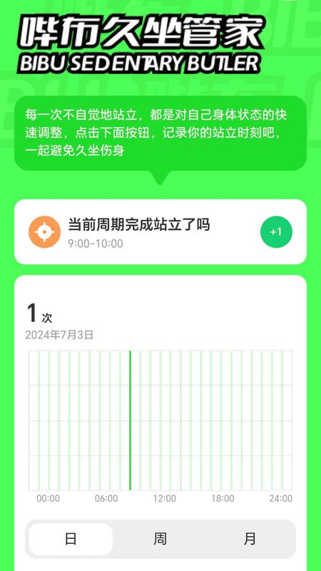 哔布壁纸_图片3