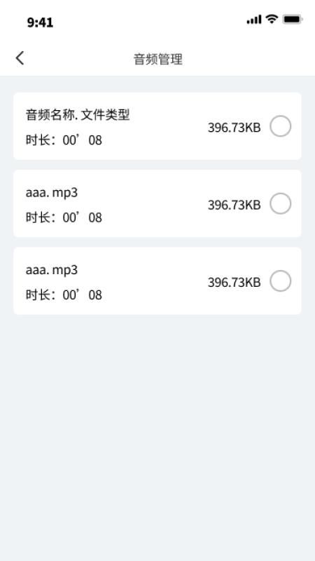大米文件魔方_图片3