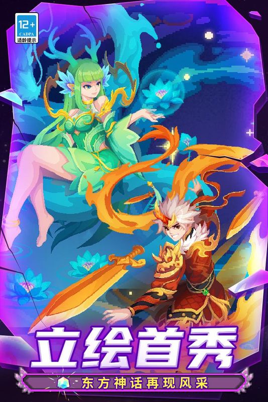 soulknightprequel_图片3
