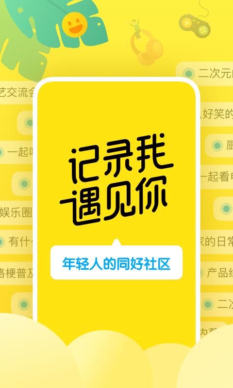 即刻_图片1