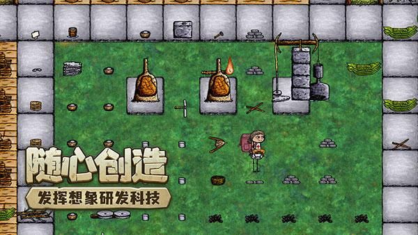 希望之村你是希望_图片4