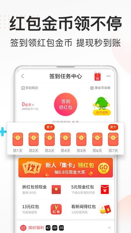 券妈妈优惠券_图片4