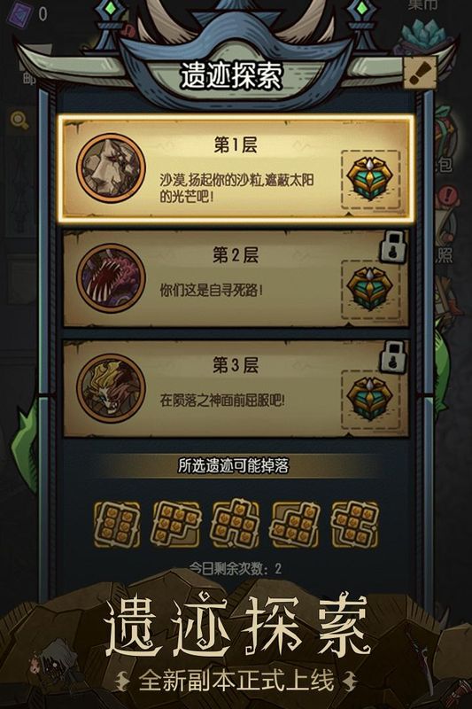The Greedy Cave_图片3