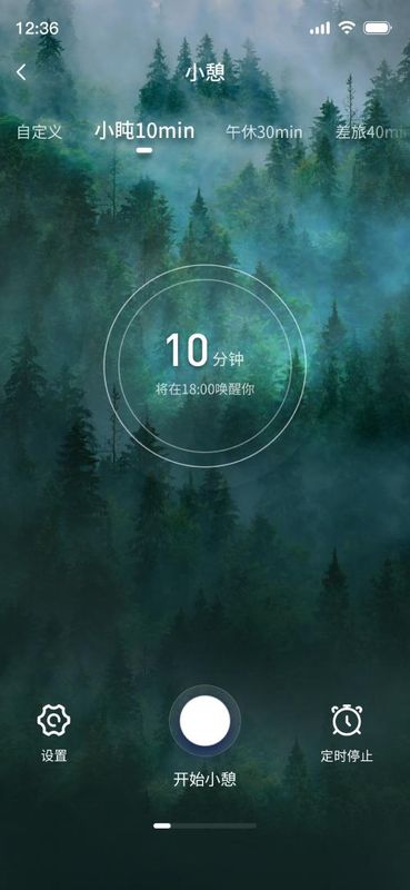 无心睡眠_图片1