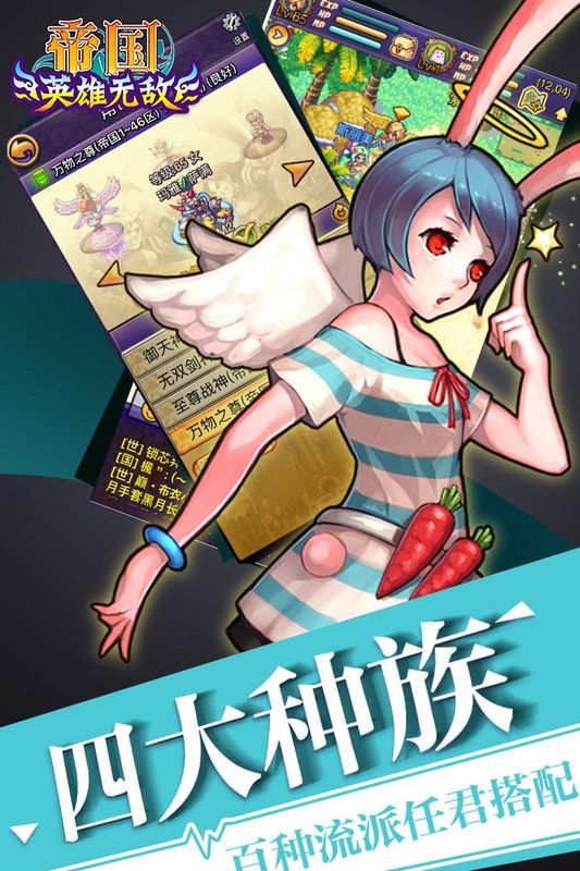 帝国王者归来_图片4