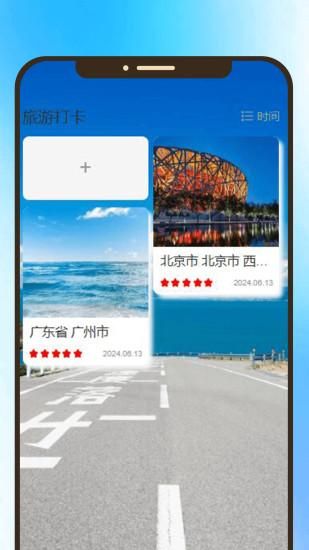 妤时风景_图片2