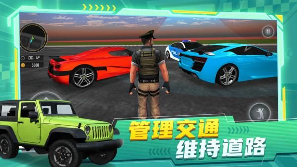 正义警车出击_图片3