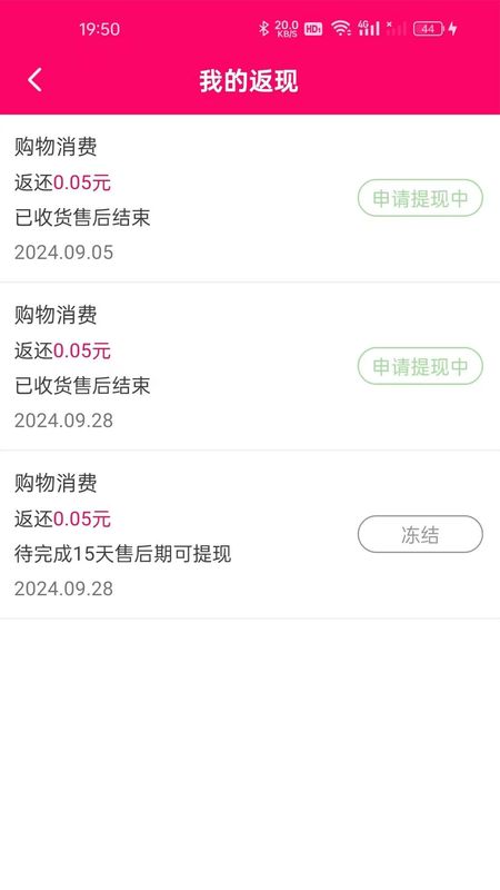 库哒哒_图片3
