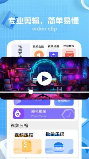 键剪_图片4
