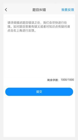 口腔医学技术新题库_图片4