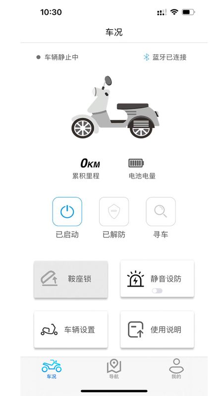 i智行_图片1