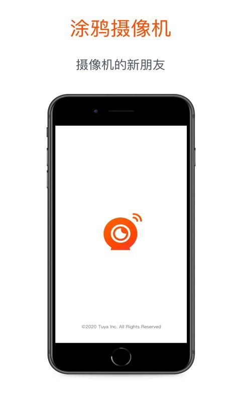 Gsmart Cam_图片1