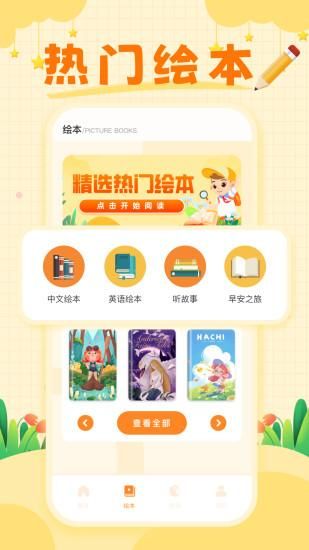 喜雀儿_图片2