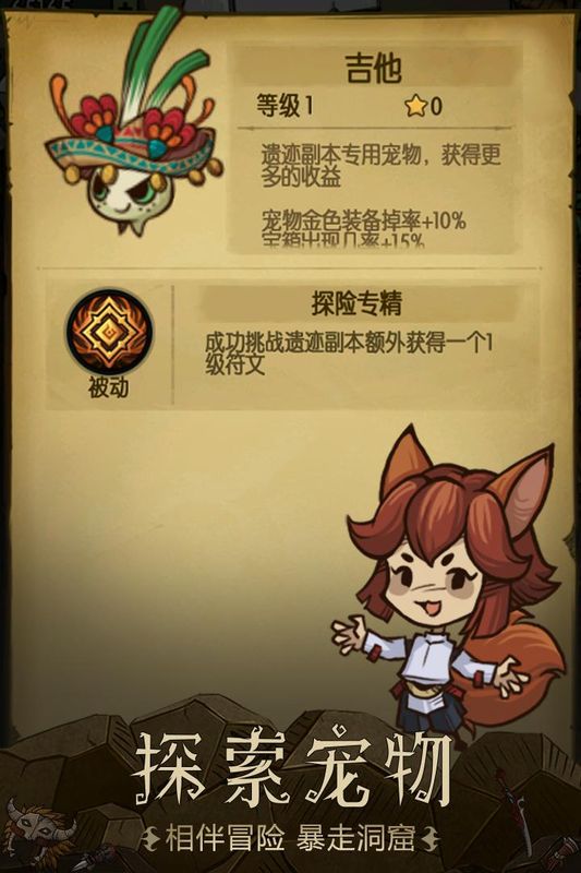 The Greedy Cave_图片5