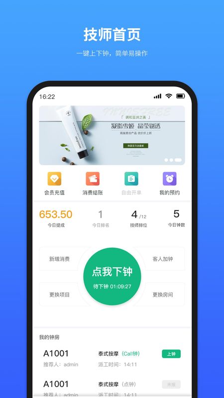 摩方软件_图片3
