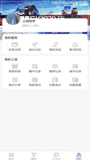 PULL_图片4