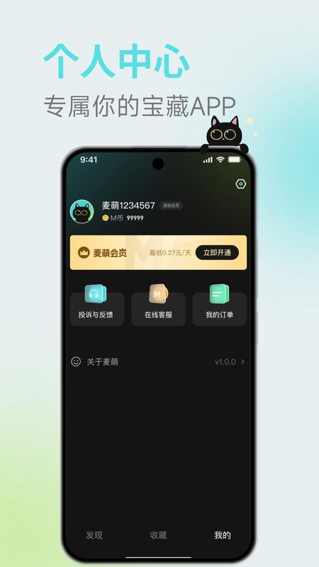 麦萌短剧_图片3