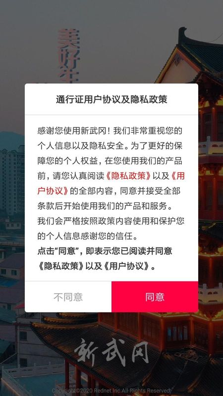 新武冈_图片1