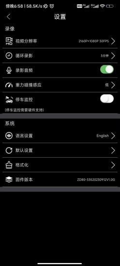 WITCAMPRO_图片4