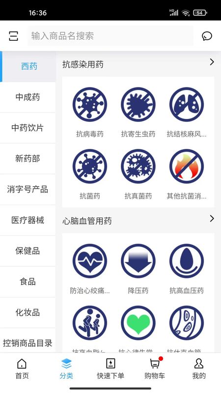 华健在线_图片2