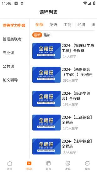 恰播课堂_图片2
